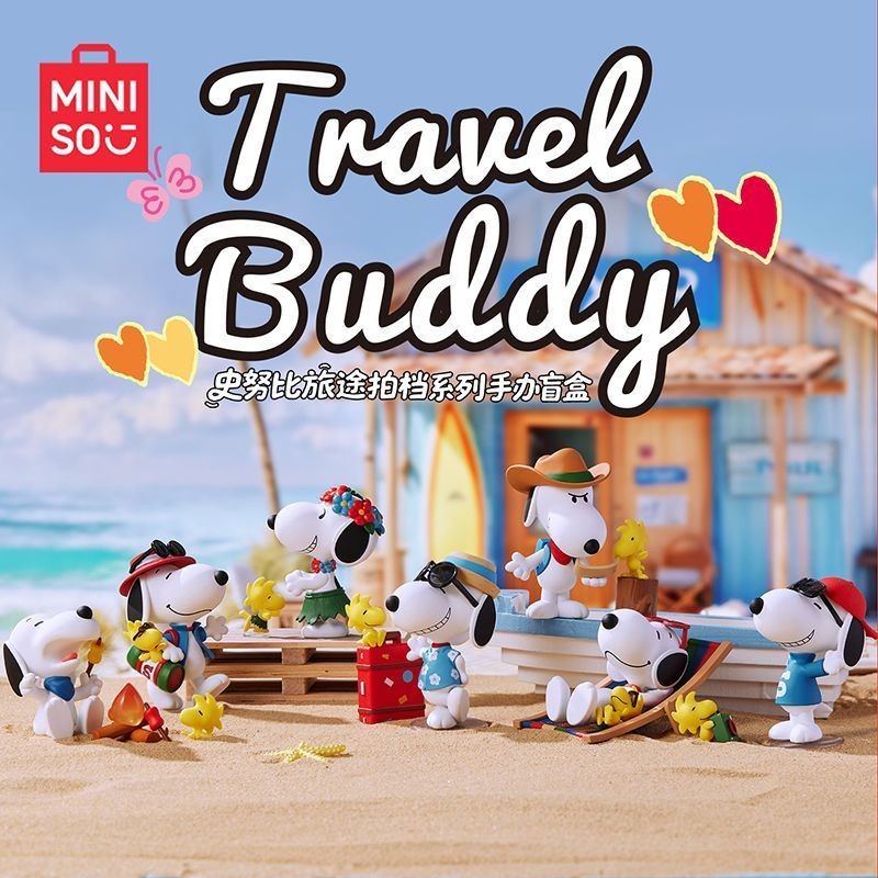 MINISO MINISO MINISO Snoopy Journey Partner Series Figures กล่องลึกลับ สินค้า