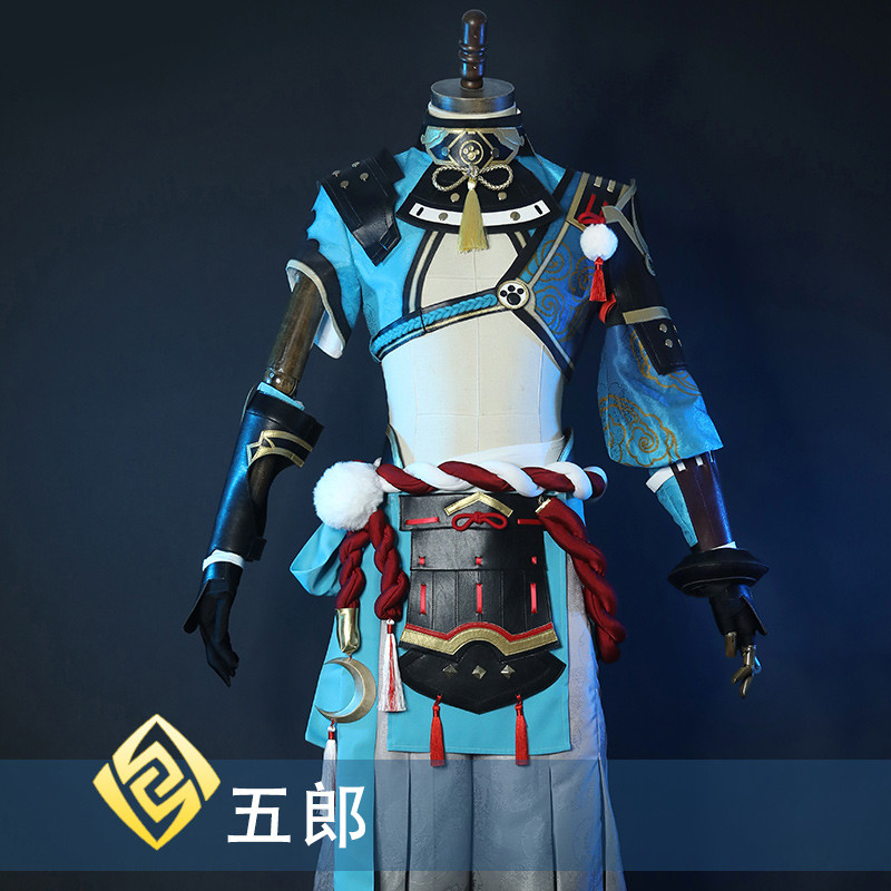 ชุดคอสเพลย์ Mandarin Sky Goro Goro จากเกมหรืออนิเมะ Army แบบครบเซ็ท