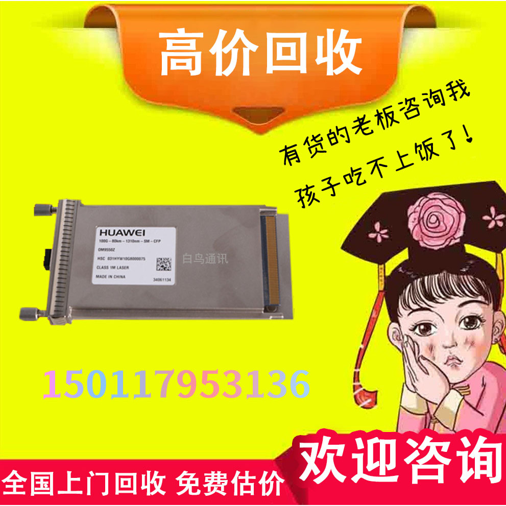 การรีไซเคิลราคาสูง Huawei olt อุปกรณ์ไฟเบอร์ออปติก MA5680t 5608t 5683t ต้นฉบับใหม่เอี่ยมยังไม่ได้เปิ