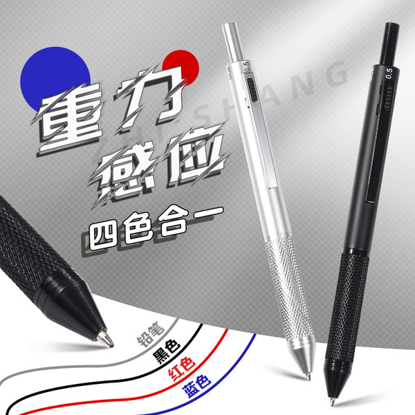 ดินสอ ee ดินสอกด ปากกาเทคโนโลยีสีดํามัลติฟังก์ชั่สี่ในหนึ่งเดียวเซ็นเซอร์แรงโน้มถ่วงปากกาโลหะเจลปากก