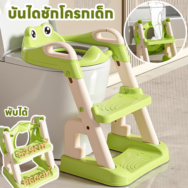 พร้อมส่ง บันไดชักโครกเด็ก ฝึกขับถ่ายสำหรับเด็ก ความสูงสามารถปรับได้ ที่รองชักโครกเด็ก สามารถพับเก็บได้