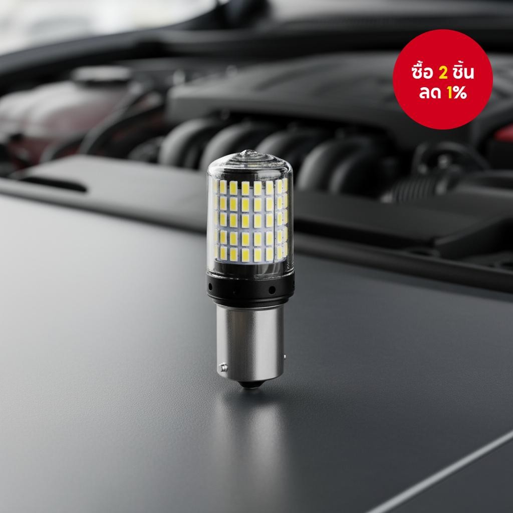 1 หน่วย Canbus 144LED 1156/P21W T20/7440/7443 1157/P21-5W ไฟเบรคเลี้ยวถอยรถยนต์