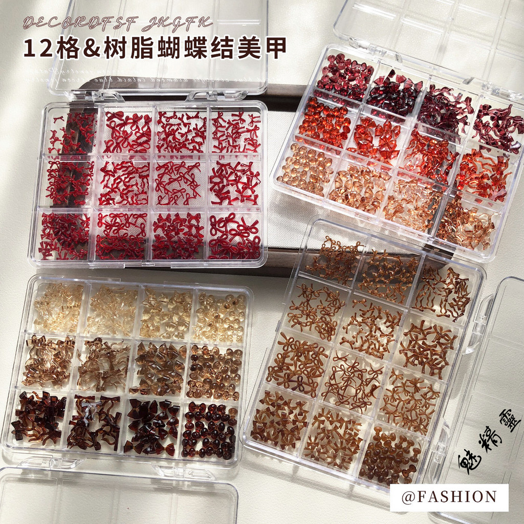 อุปกรณ์ตกแต่งเล็บรูปโบว์ 12 ชิ้น ลาย Maillard สีน้ำตาลและแดง