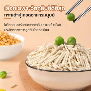 【กล่องละ 5 ห่อ】ทรายแมวเต้าหู้ 6 ลิตร.ทรายเต้าหู้ ผลิตจากกากถั่วเหลืองธรรมชาติทราย ละบายกลิ่นได้ดี มีให้เลือก7กลิ่น