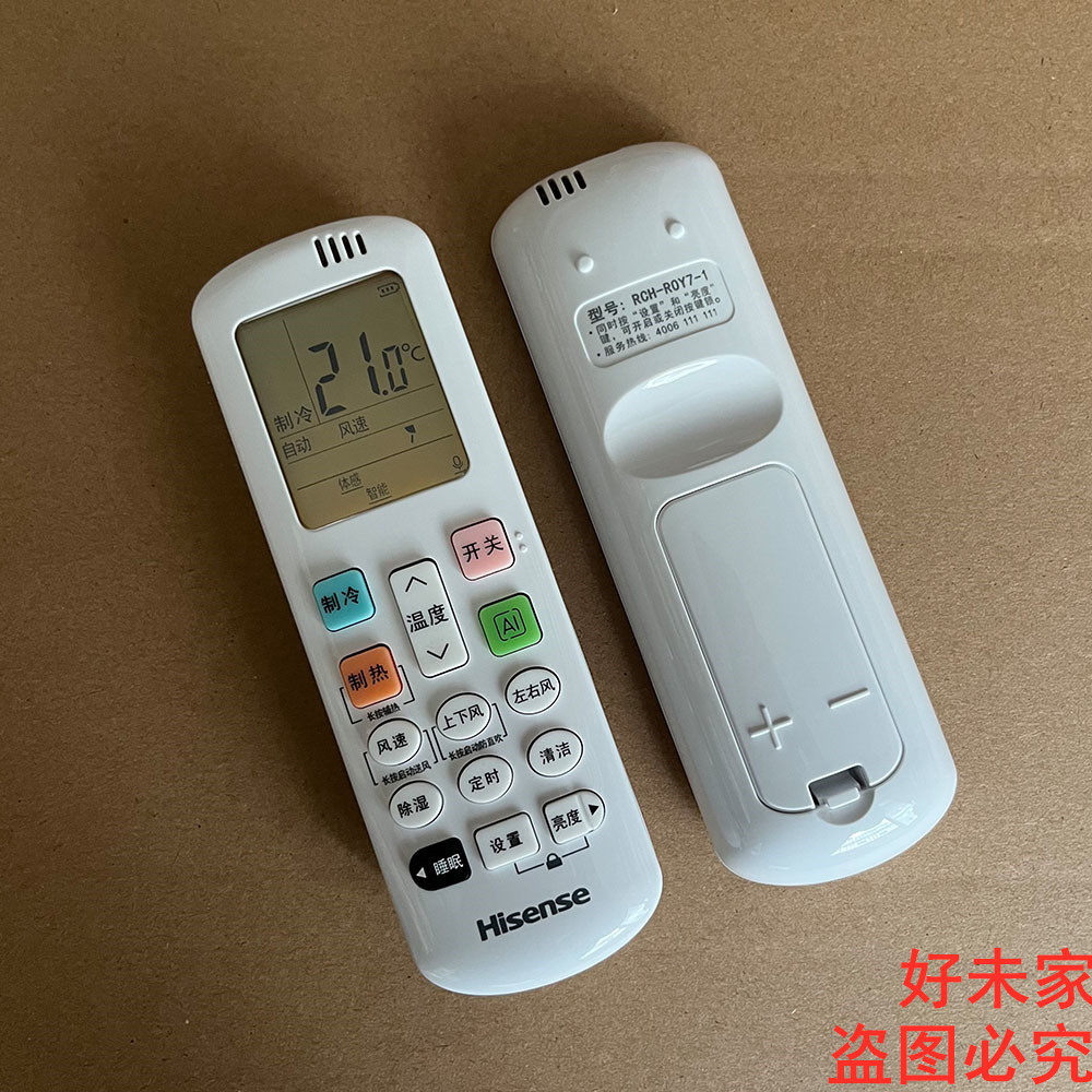 Original Haixin รีโมทคอนโทรลเครื่องปรับอากาศ RCH-R0Y7-3 KFR-33G/EF201A KFR-35G/E380-X1