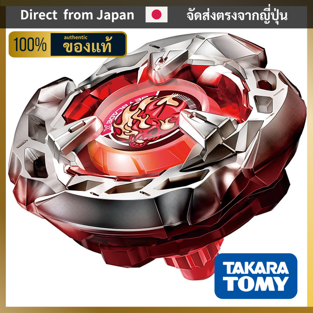 [TAKARA TOMY] BEYBLADE เบย์เบลด X BX-00 BX-01 BX-02 BX-03 BX-04 BX-05 BX-06 BX-08 BX-13 BX-14 BX-15 