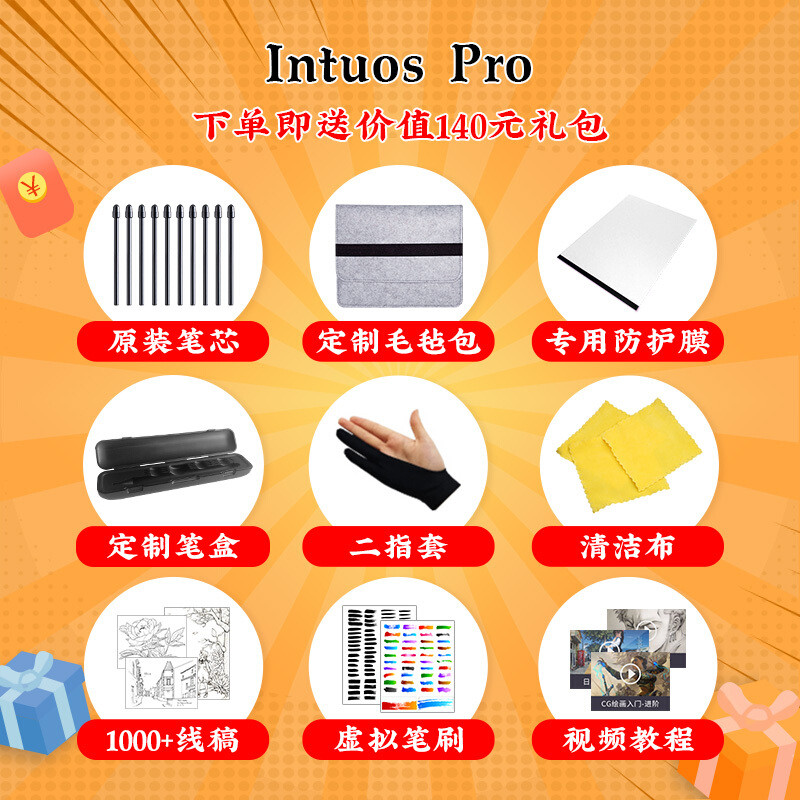 Wacom PTH860 บอร์ดดิจิตอล Intuos5 Intuos Pro ไร้สายกระดานทาสีมือกระดานวาดภาพคอมพิวเตอร์