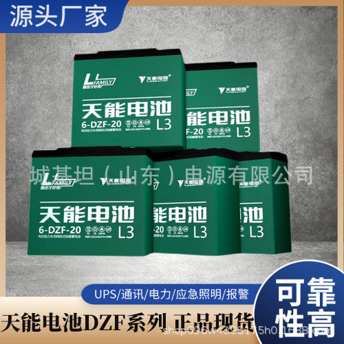 Tianneng 6-EVF-52AH รถยกไฟฟ้าสามล้อสามล้อโดยเฉพาะการจัดเก็บแบบไม่ต้องบํารุงรักษา 12V52AH ยี่ห้อใหม่ 