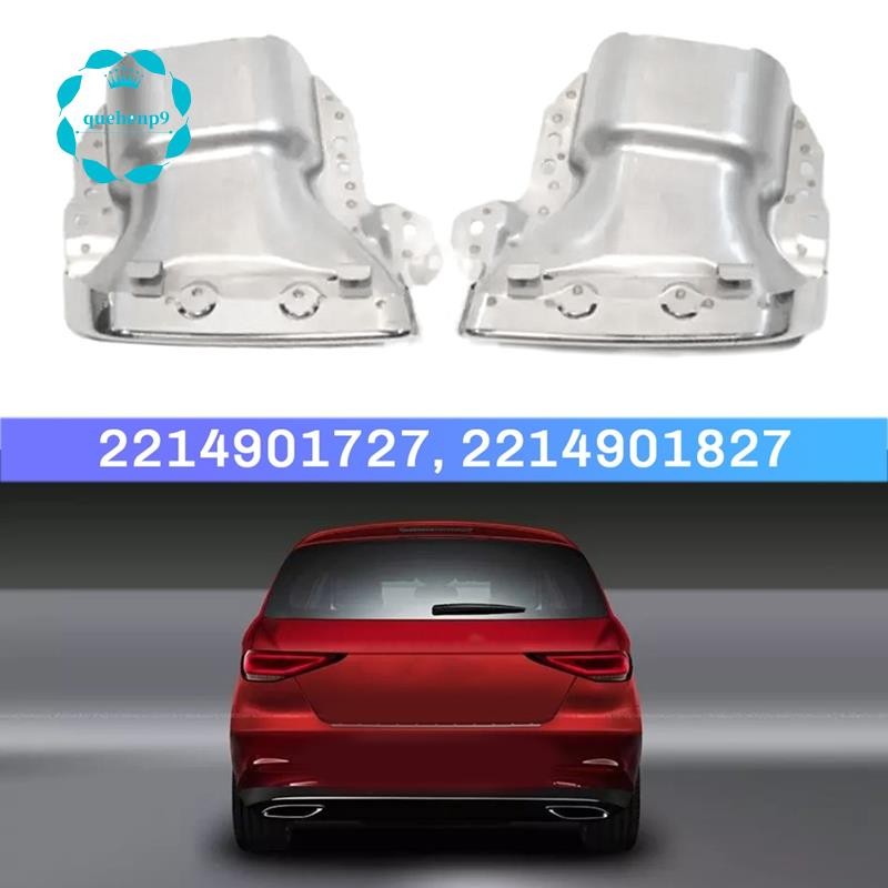 [Fast Q9]สําหรับ R CLASS /S CLASS / /ML ท่อไอเสียด้านหลังซ้ายขวาท่อไอเสียฝาครอบท่อหางตกแต่ง 22149017