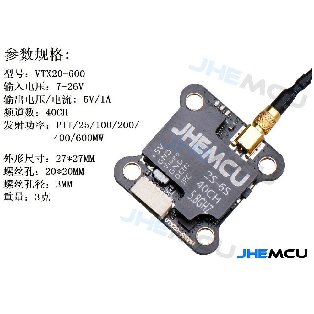 JHEMCU VTX20-600 รองรับการส่งภาพ 2-6S 26V 600MW FPV ผ่านเครื่อง IRC ปรับ