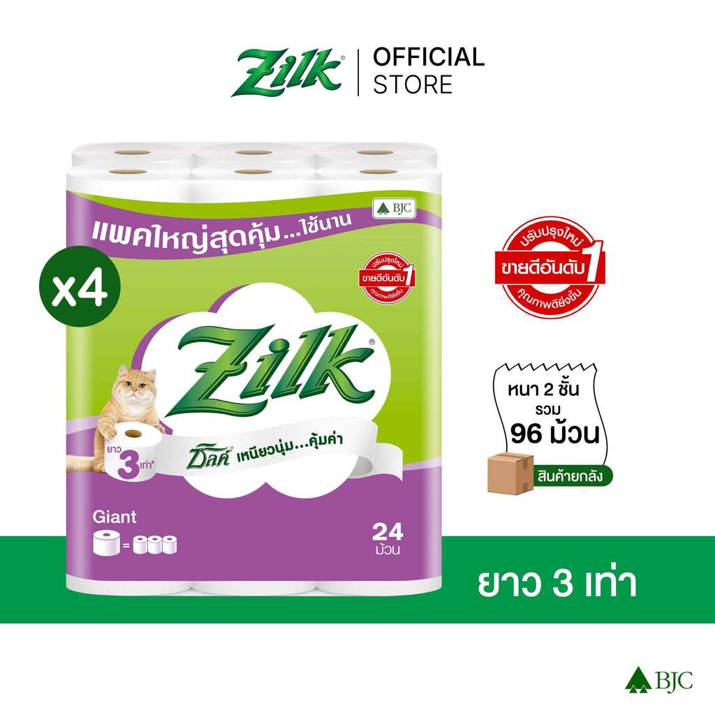 [ยกลัง] ซิลค์ ไจแอ้นท์ 24 ม้วน [ยกลัง] Zilk Giant 24'R ทิชชู๋ม้วน Toilet Tissue
