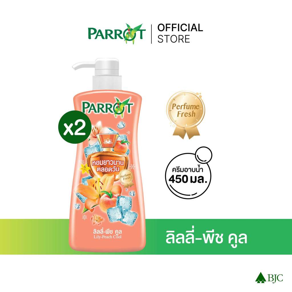 [2 ขวด]แพรอทครีมอาบน้ำ ลิลลี่ พีช คูล 450 มล. [Bundle 2]Parrot Botanical Shower Cream Lily Peach Cool 450 ML สบู่เหลว