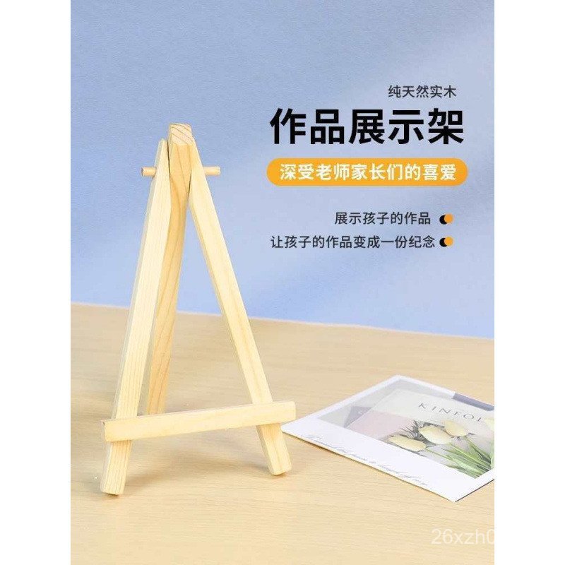 Mini Works Log กรอบรูปขาตั้งกล้องอนุบาล Art ขาตั้งกระดานวาดภาพขาตั้งขนาดเล็กขาตั้งจอแสดงผล diy WU6C