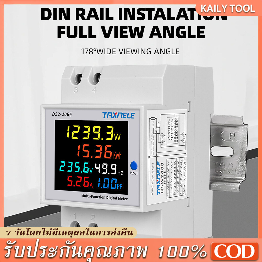 【COD】เครื่องวัดแรงดันไฟฟ้าความถี่ D52-2066 6IN1 WiFi 8in1 เครื่องวัดพลังงานไฟฟ้า หน้าจอสี110V 220V 3