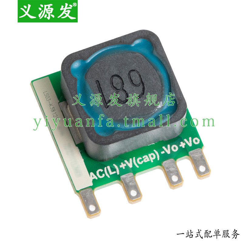 LS01-K3B05SS LS03-K3B12SS ACDC Non-Isolation Power Module 1W3W220V ถึง 5V12V