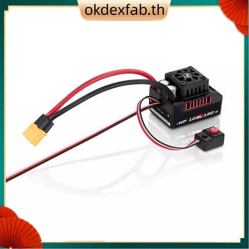 120A Brushless ESC 3652 2-3S กันน้ําควบคุมความเร็วแบบไม่มีแปรงสําหรับ 1/10 RC รถ 120A ESC แบบไม่มีแป