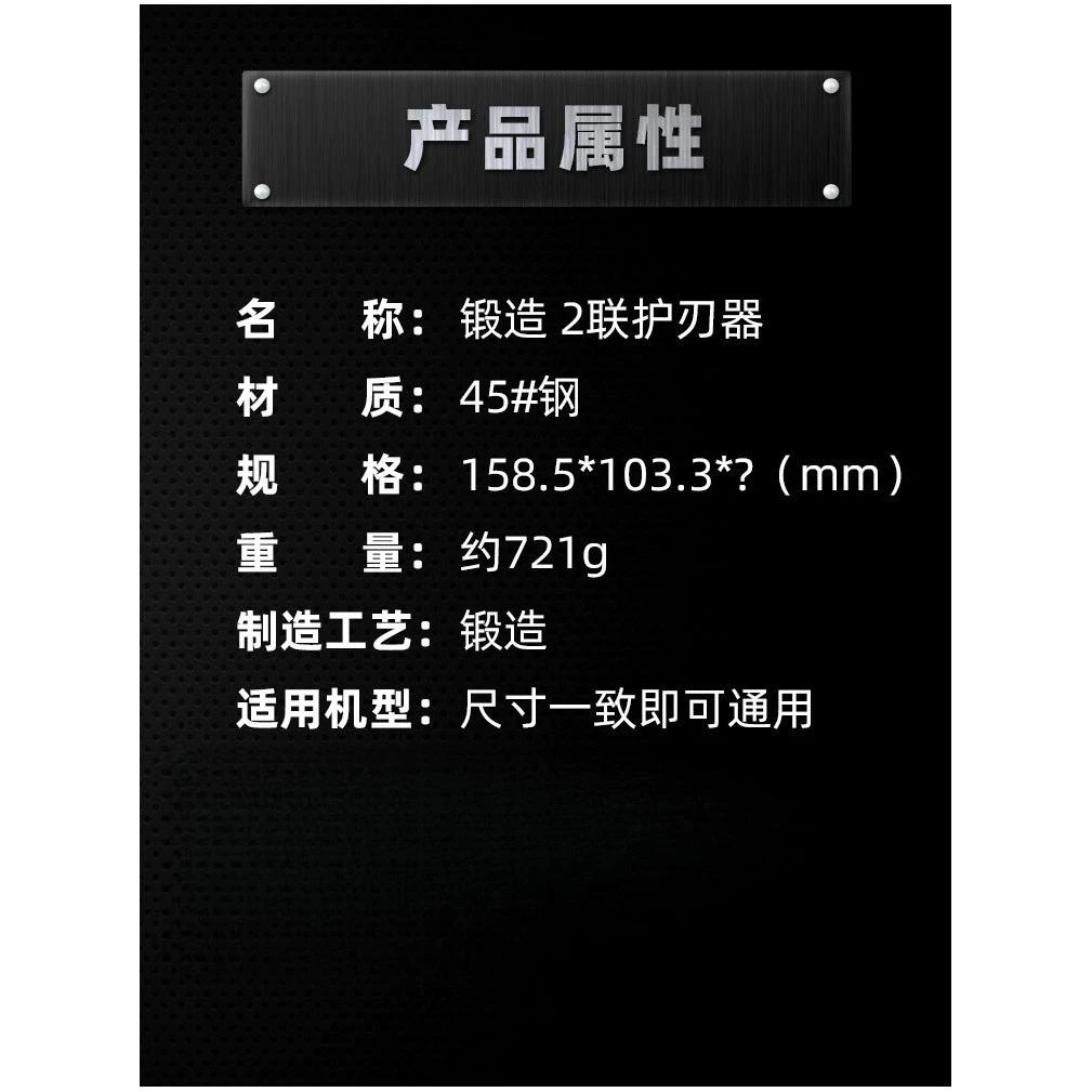 เครื่องป้องกันขอบเครื่องเกี่ยวนวด อุปกรณ์เครื่องจักรกลการเกษตร thumbnail 8