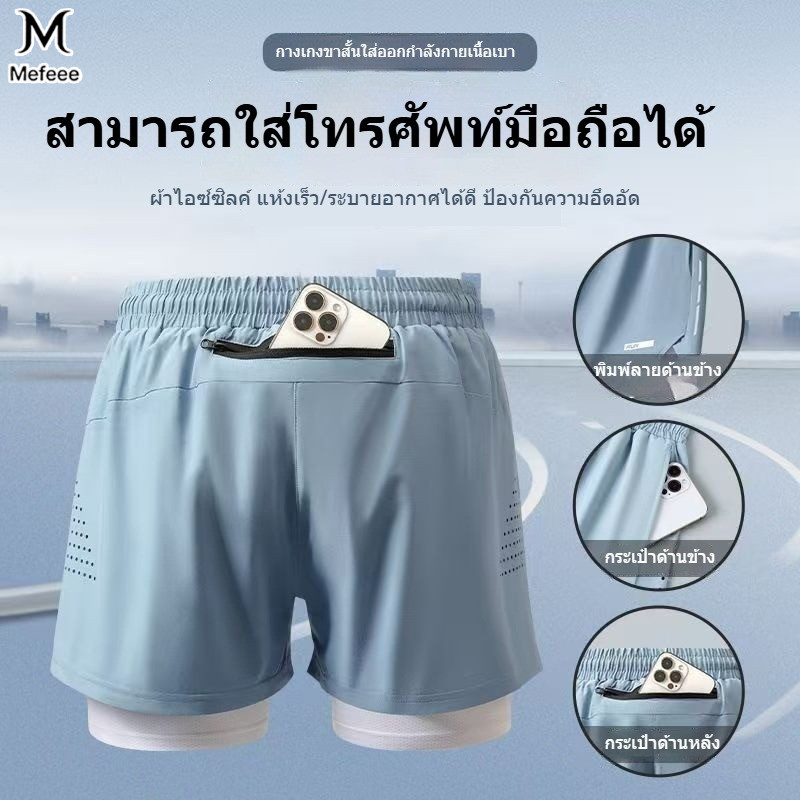 กางเกงปั่นจักรยานแบบสองชั้น Dir-Fit กันได้ทั้งชายและหญิง มาพร้อมชุดในตัว ใช้สำหรับการว่ายน้ำและออกกำลังกาย สีดำ สีเทา และสีฟ้า