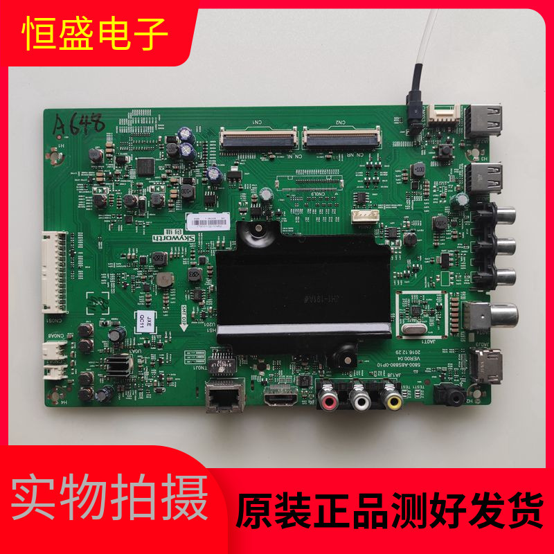 Chuangwei 43G6A เมนบอร์ด 5800-A8S880-0P10/0P20 พร้อมหน้าจอ RDL430WY (LD0-400)