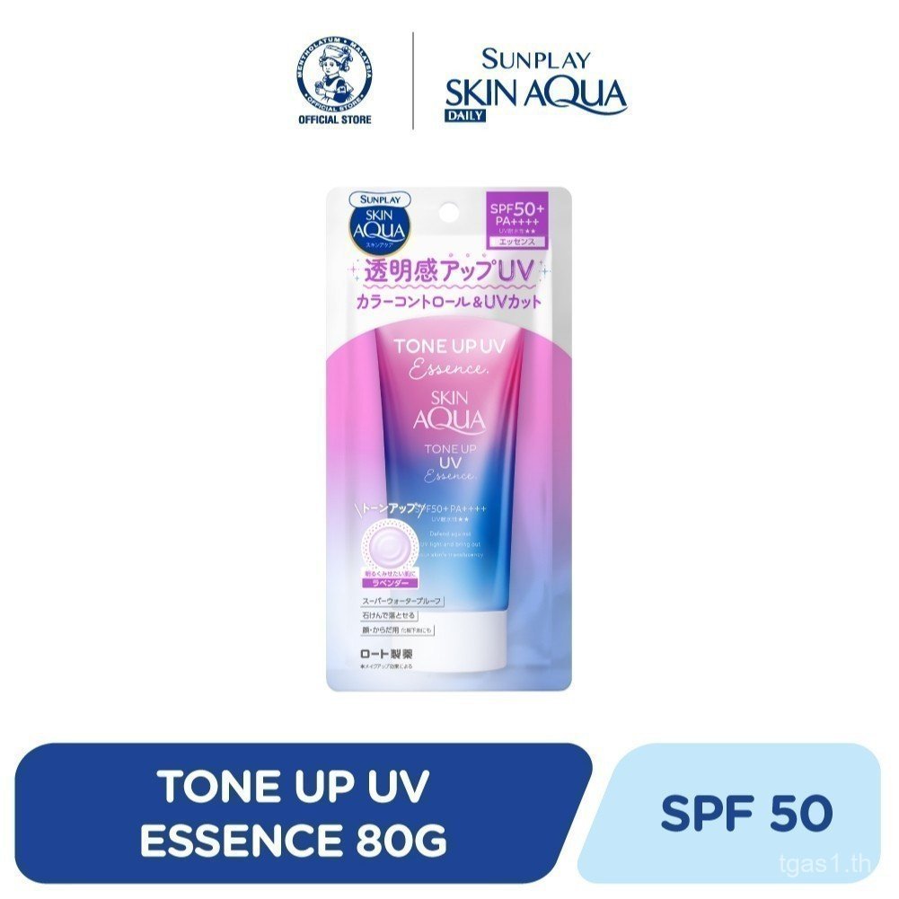 Sunplay Skin Aqua Tone Up UV Essence SPF50+ 80g