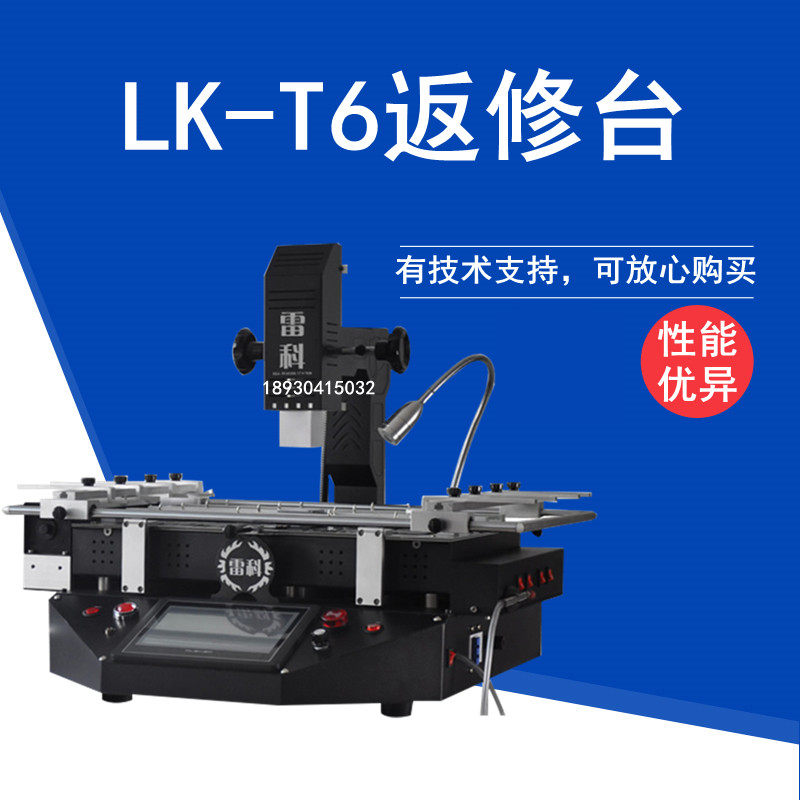 BGA Reco LK-T6 Rework Station แล็ปท็อปเมนบอร์ด Auto Repair Repair สถานีความร้อนชิปเชื่อม Desoldering