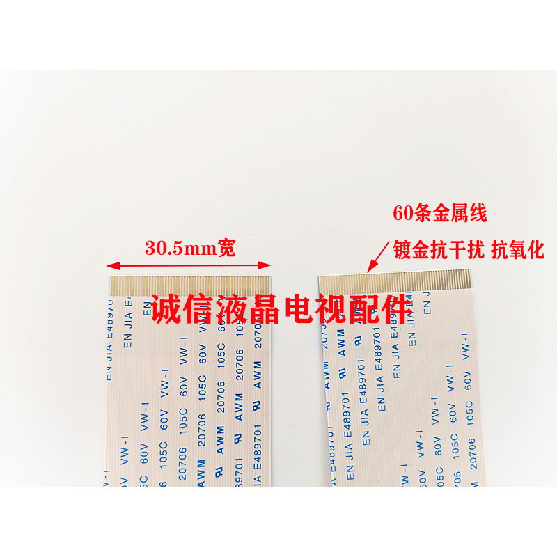 อีอี129545 AWM 20861 การพิมพ์ W20706 105C 60V Logic Board สายแบนเคลือบทอง 60P 85 มม.