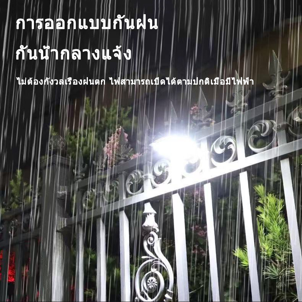 ไฟโซล่าเซลล์แบบใหม่ แบบหนีบ พร้อมระบบเซ็นเซอร์ รูปที่ 4