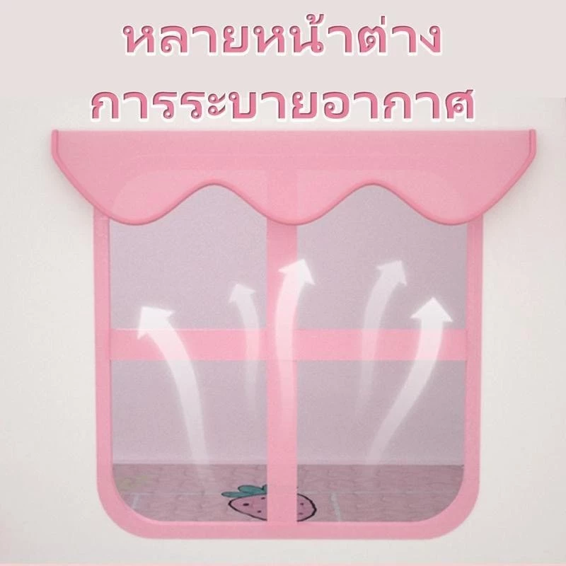 บ้านเต็นท์เด็ก รุ่น A สำหรับเด็ก 0-12 ปี thumbnail 6