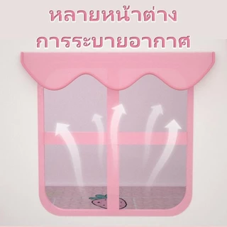 DTX บ้านเต็นท์เด็ก A บ้านเด็ก 0-12ปี บ้านของเล่น สำหรับเด็ก ของเล่น ของเล่นเด็ก