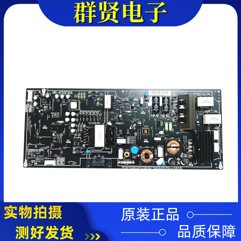 Original Xiaomi L65M5-AD L65M5-AB LCD Power Board HP-650E10A Test Good Ready Stock