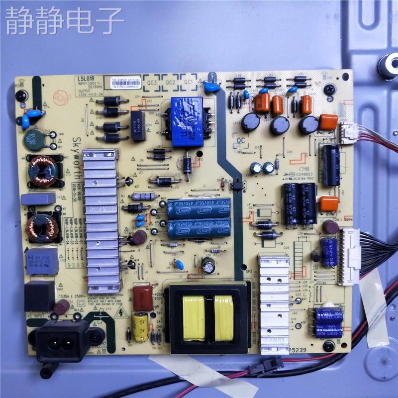 Chuangwei 55M5/M6/M7 55V6 55E600G Power Board 5800-L5L018 5800-L5L015