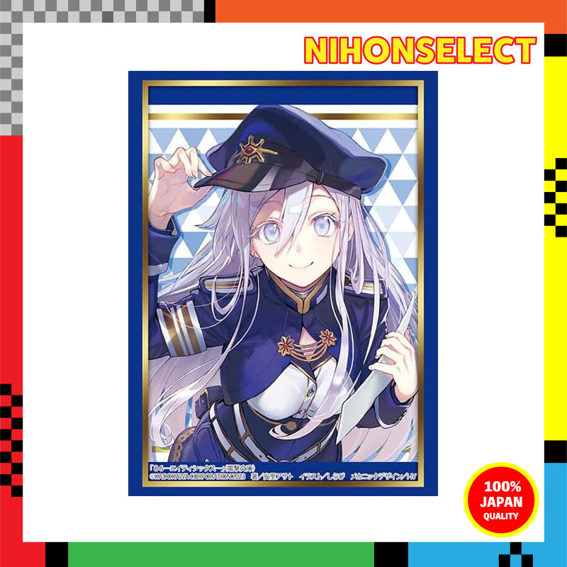 Bushiroad Sleeve Collection High Grade Vol. 4094 Dengeki Bunko 86 - Eighty-Six - "Vladilena Milizé"