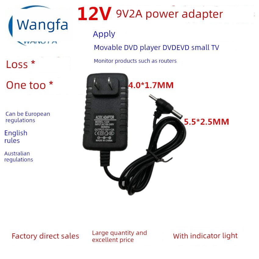 ปลั๊กไฟ ปลั๊กไฟ panasonic จัดส่งฟรีพร้อมไฟ12V2A9V2A มือถือ DVD EVD อะแดปเตอร์ไฟมือถือ DVD ชาร์จหัว T