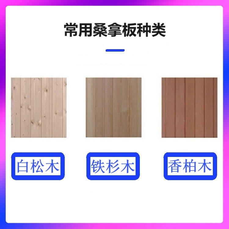 เหงื่อ ROOM ครัวเรือน SAUNA ROOM แห้งนึ่ง Light Wave ROOM ครัวเรือนกล่องเหงื่อเหงื่อกล่องไอน้ําทั้งร