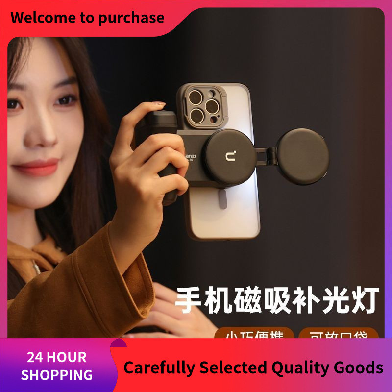 Ulanzi Ulanzi Ulanzi LM19 Magsafe Panda Light ดูดเติมแสงความงาม Flip Extension Studio Light