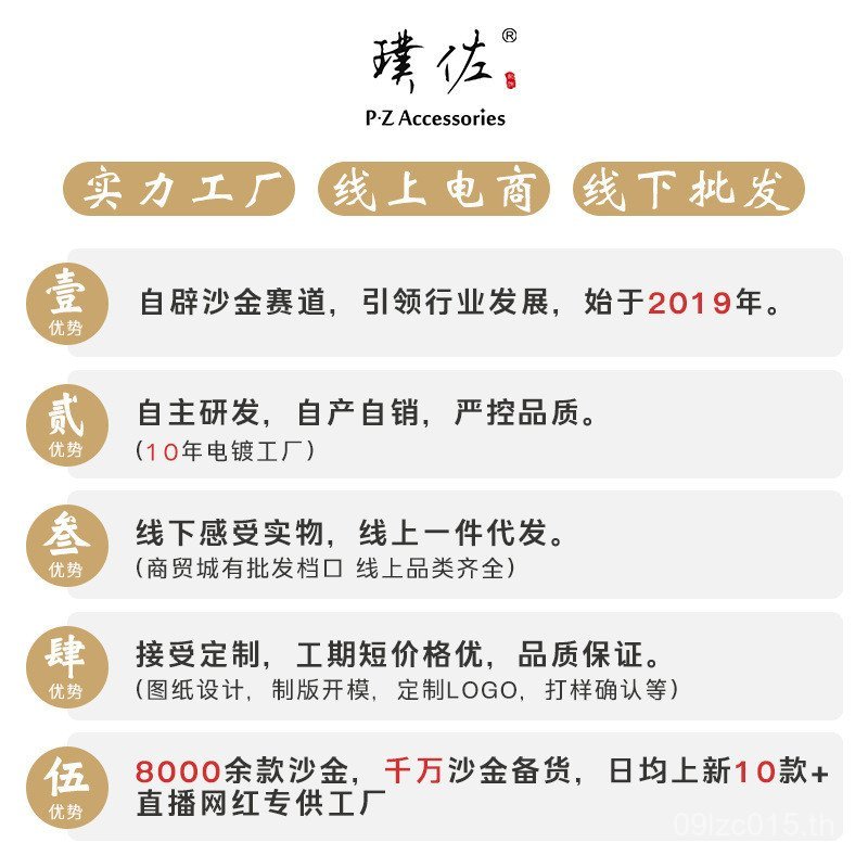 กล่องกล่องลูกปัดงูกระดูกสี Retention E18 อุปกรณ์เสริม diy Clavicle Chain ชุบทองคําแท้ O-Shaped 24K ส