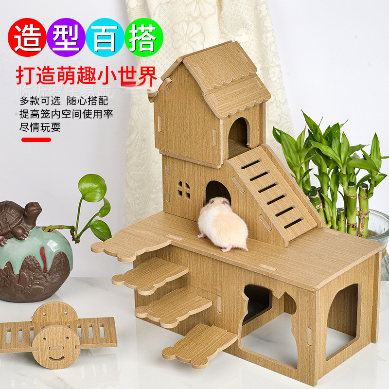หนูแฮมสเตอร์ซ่อนบ้านหมีทองไม้ภูมิทัศน์ของเล่นสัตว์เลี้ยงขนาดเล็กรังเงียบ