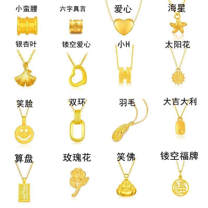 สร้อยคอของขวัญทองคํา 3RFE