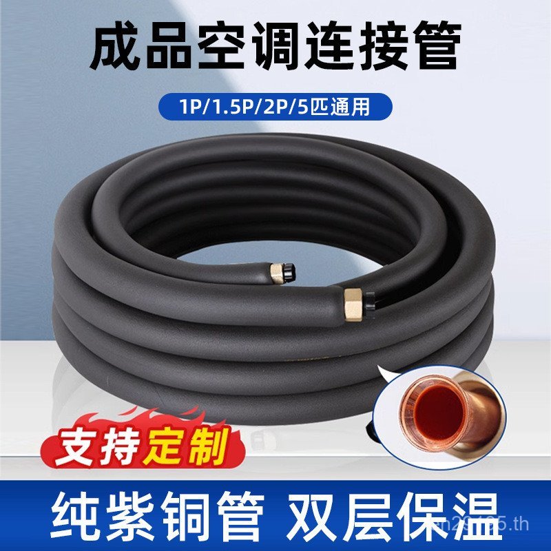 หน่วยภายนอกผลิตภัณฑ์สําเร็จรูป 4P// 2P เครื่องปรับอากาศท่อทองแดงท่อทองแดงท่อทองแดง/ท่อทองแดงขยาย 3P1