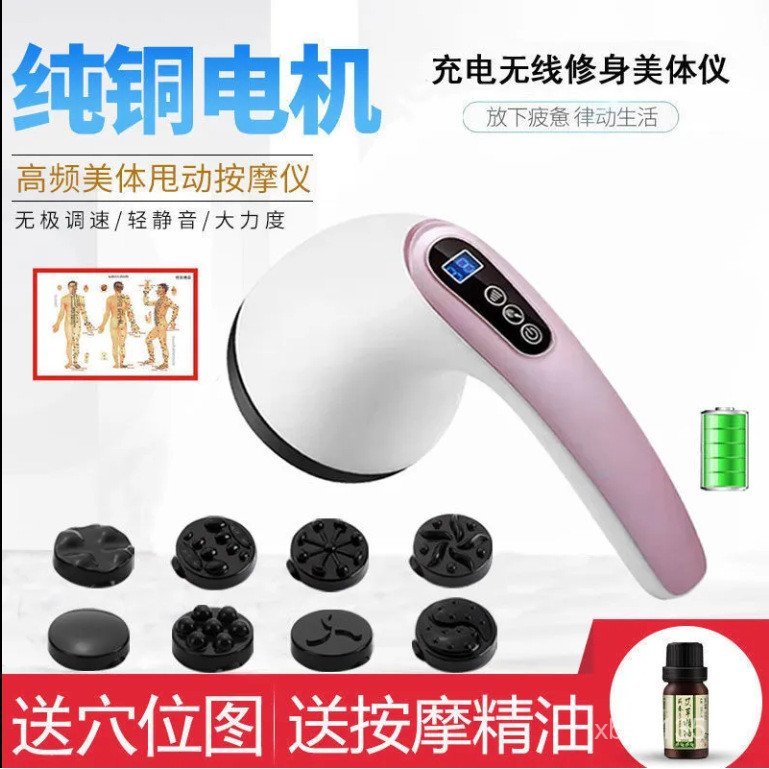 นวด Swing ในครัวเรือน Stick Vibrating ไขมันไหล่นวดเอวมัลติฟังก์ชั่นนวดคอ Beautifying Body อุปกรณ์ DB