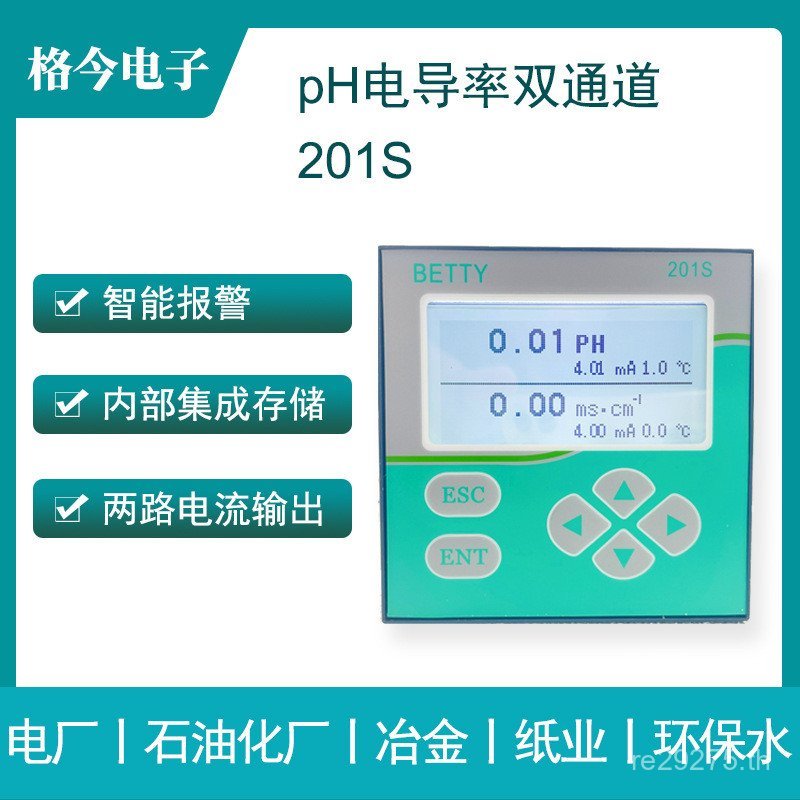 ออนไลน์ Reverse Osmosis 201S ประหยัด BETTYEC/Detector/Instrument อุตสาหกรรมน้ําเสีย 3KOO