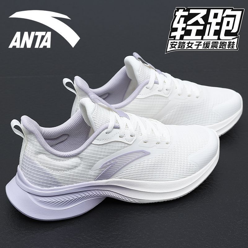 ANTA/ANTA รองเท้าวิ่งรองเท้าผู้หญิง One-Piece Flying ถัก Ultra-Light Breathable Professional รองเท้า