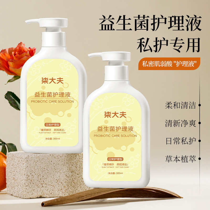 ดร. Qi Probiotic Care Solution Deodorant โลชั่นทําความสะอาดสุภาพสตรีทุกวันประจําเดือนประจําเดือนประจ