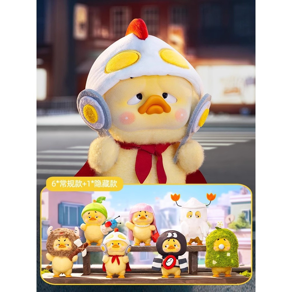 [คลังสินค้าพร้อม] Annoying Duck Upsetduck 3.0 Natural Wayward Duck Series Mystery Box จี้ตุ๊กตาอินเท