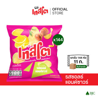 [ยกลัง]เทสโต ซอลธ์แอนด์ซาวร์ 11ก. แพ็ก 12 ซอง 12 แพ็ก [ยกลัง]Tasto Salt&Sour 11G. F/C มันฝรั่งแท้