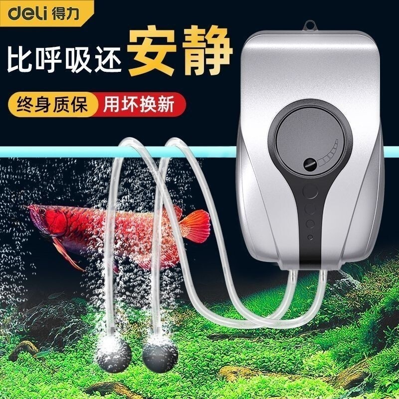 Hot SellingDeli Oxygen Pump Cylinder Oxygen Pump Special Small Oxygen Pump Household Oxygen Pump Ult