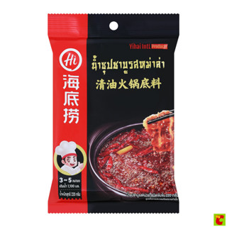 ไห่ตี้เหลา น้ำซุปเข้มข้นกึ่งสำเร็จรูป รสหม่าล่า 220 ก.