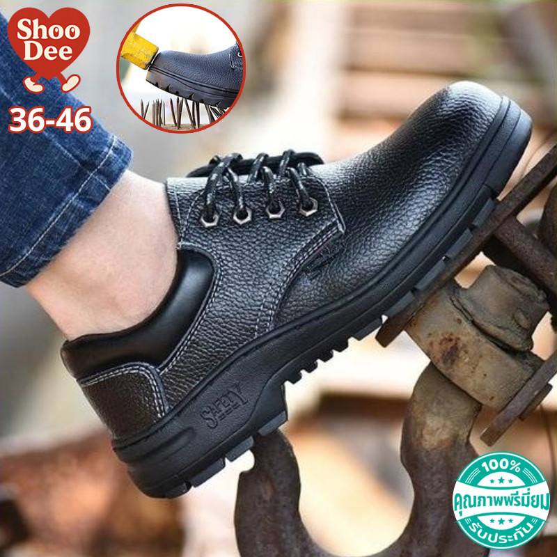 ShooDee🔥🔥Hot รองเท้าเซฟตี้ PU safety shoes รองเท้าหัวเหล็ก ไซส์36-44 GM012