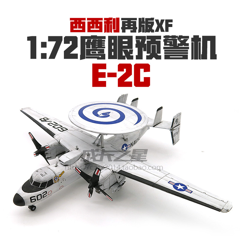 [ขายร้อน] 1/72 Sicily Reprint American E-2C Hawkeye Warning Aircraft Assembly Model DIY Military Boy