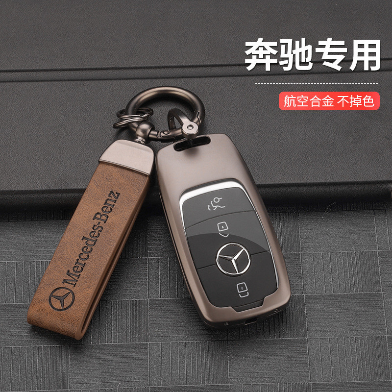 Mercedes-Benz gl260 Key gl300 Weiting v260 รถ 180l เปลือก 200 แบบเก่า gla200glk หัวเข็มขัด 25.10.23
